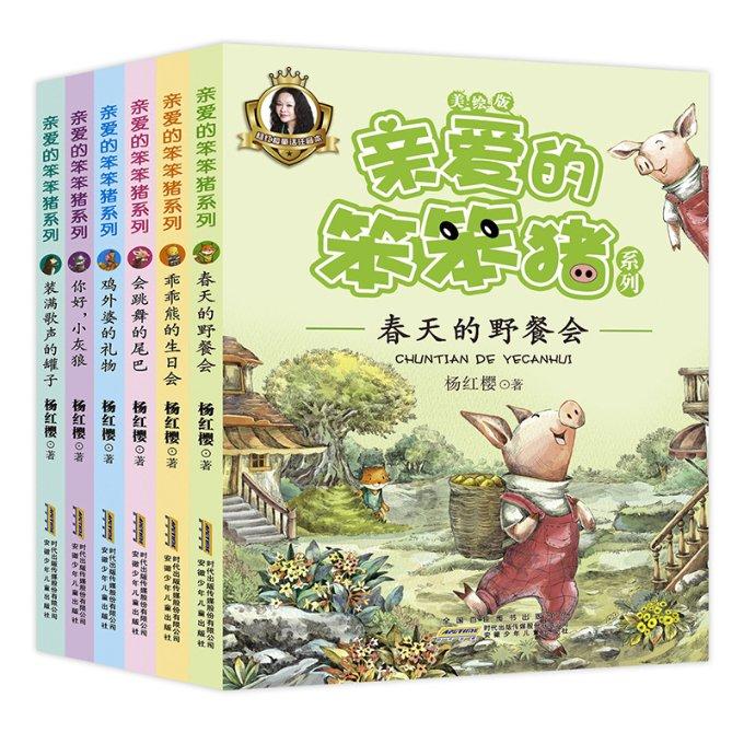 朔州市朔城区行政审批服务管理局2023年度目标责任考核测评大会