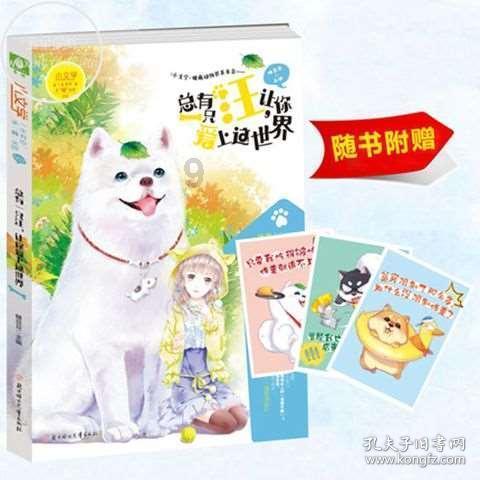 拯救星座3